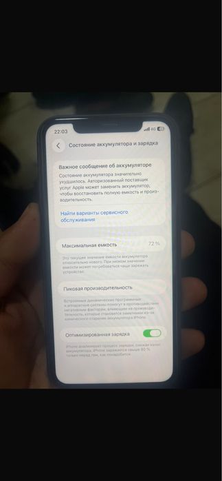 iPhone 11 64гб 72 емкость