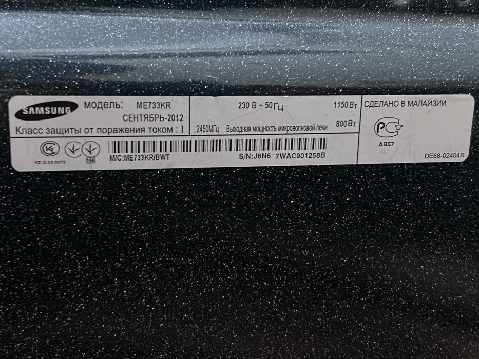 Продам микроволновку