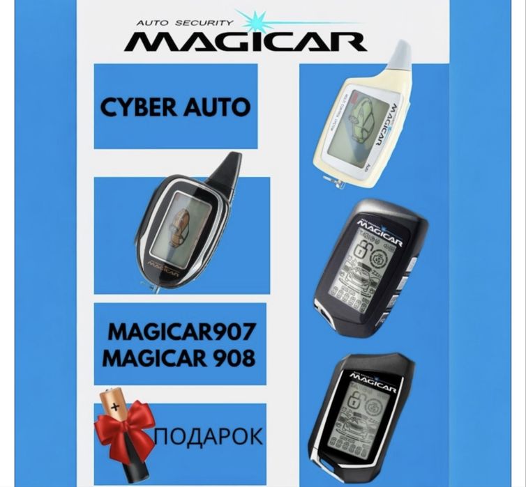 Magicar 903 101 Pejr | Pult Пежр | Sifat New!