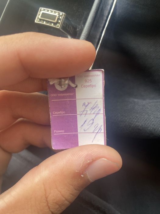 Серебренное кольцо 925 пробы