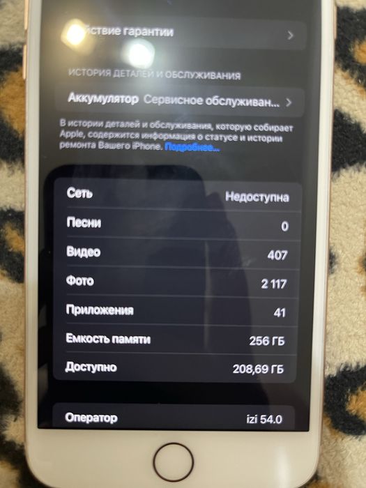 Iphone 8 plus 256gb Rose Gold