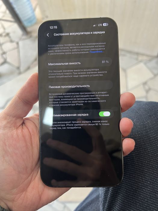 iphone 13 pro max sotiladi 128gb 81 yomkost