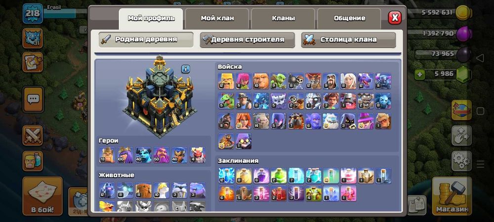 Clash of clans игра тх17 фулл