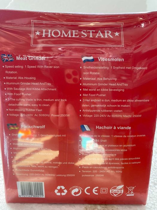 Masina electrica de tocat carne HOMESTAR HS-MG01