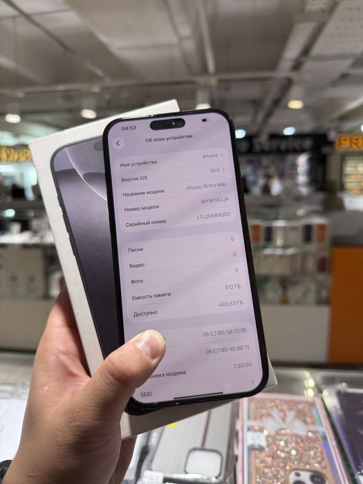 Iphone 16 PRO MAX 512