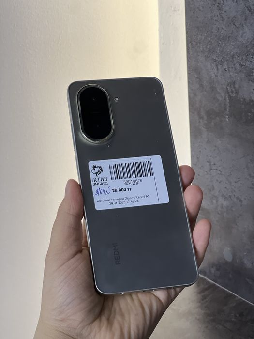 Xiaomi Redmi A5• каспи рассрочка 0-0-12