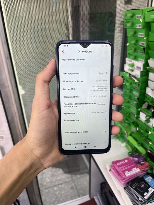 Redmi Note 8 память: 4/64GB