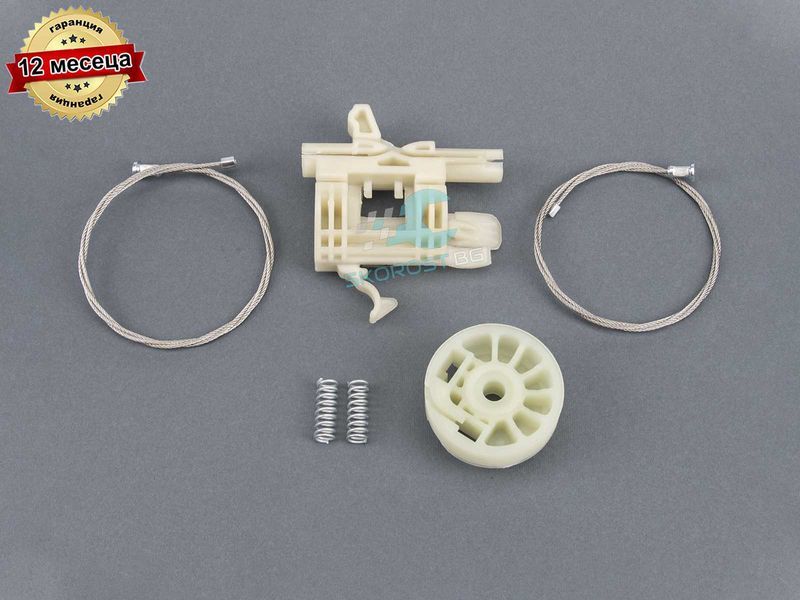 Ремонтен комплект за предни Ел.Стъкла Fiat 500 500C