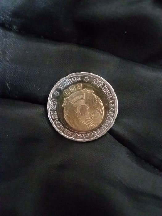 Монета Казахстана