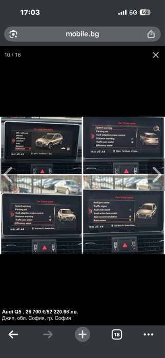Audi Q 5 3xS-line