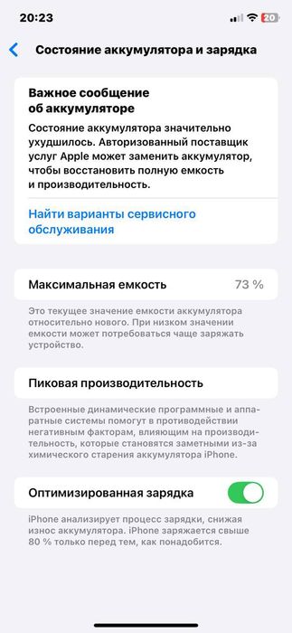 iPhone 11, в хорошем состоянии