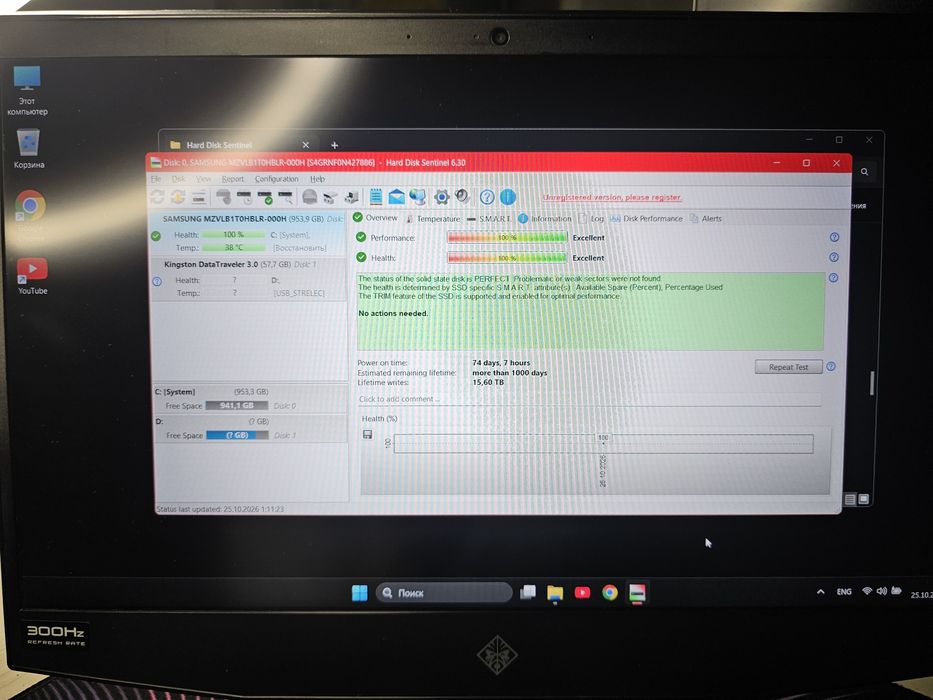 SAMSUNG SSD 1TB / 1 терабайт M2 NVME