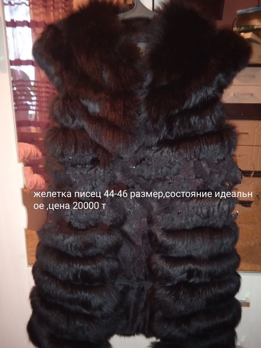 Продаются теплые куртки