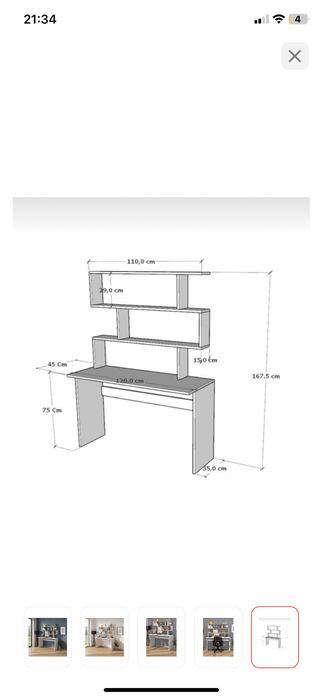 Стол письменный