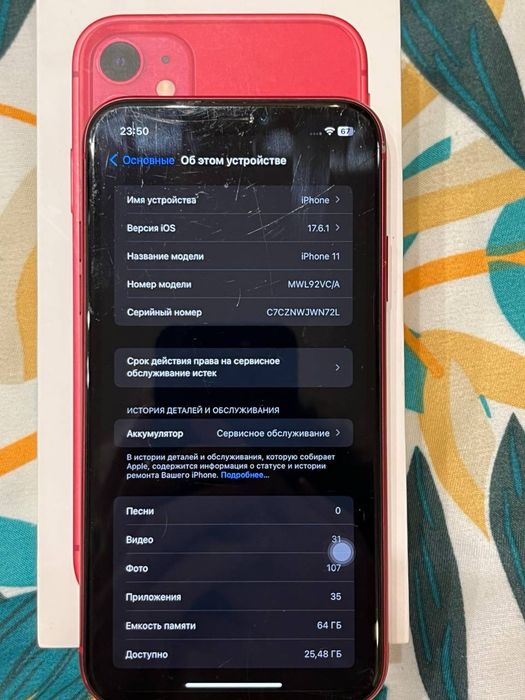 iphone 11 64gb  ios 17.6.1