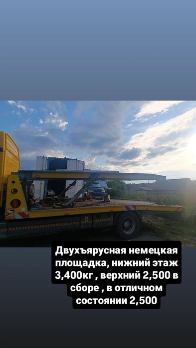 Площадка двух этажная