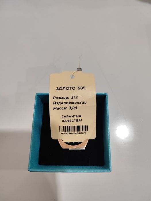 Продам новое кольцо