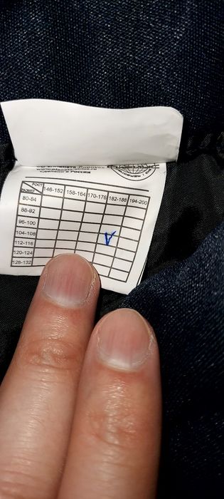 Спецодежда нижняя часть