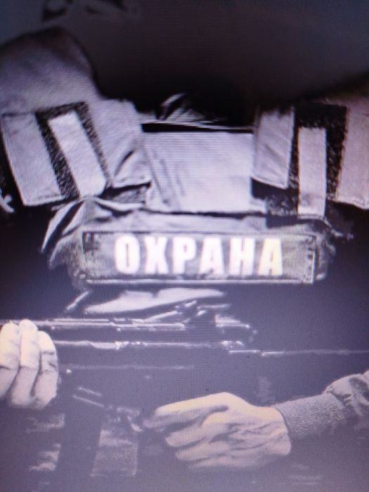 Срочно Продам ТОО с лицензией на охранную деятельность 1 кат