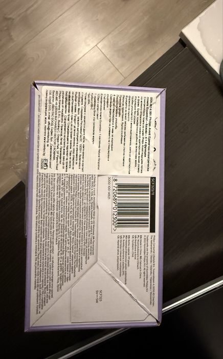 Електрическа помпа Philips Avent + подарък