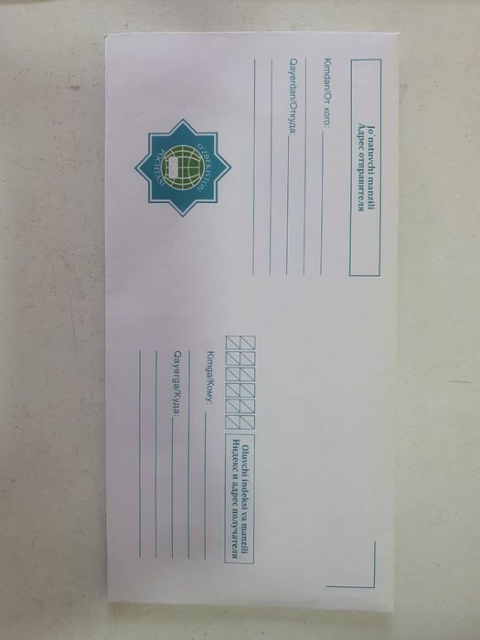 Продаётся конверты 220х110 евро. В большом объёме.