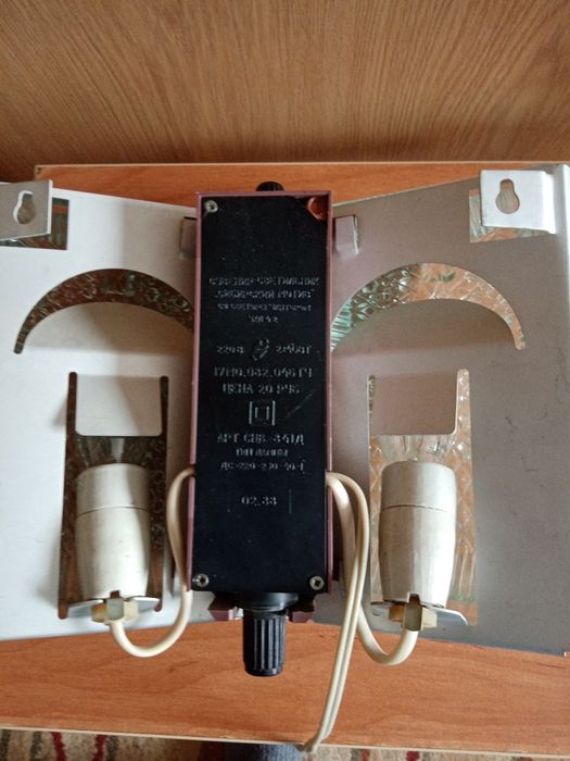 Лампа- светильник советского периода