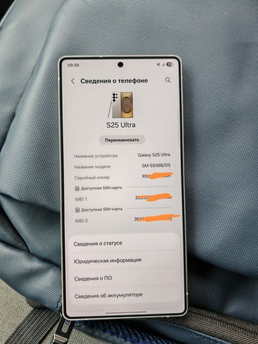 Samsung Galaxy S25 Ultra