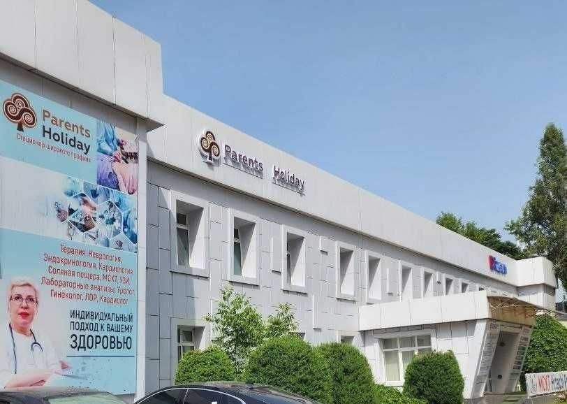 Аренда клиника Ориентир Алмазар Сити