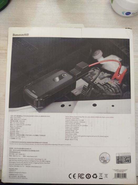 Продам max car jump starter