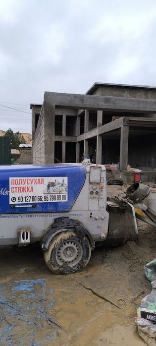 Сухой стяжки пола сухой стяжки пола сухой стяжки пола пал сухой стяжки