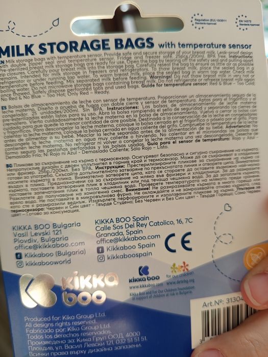 Двойна електрическа помпа за кърма Medela Swing Maxi