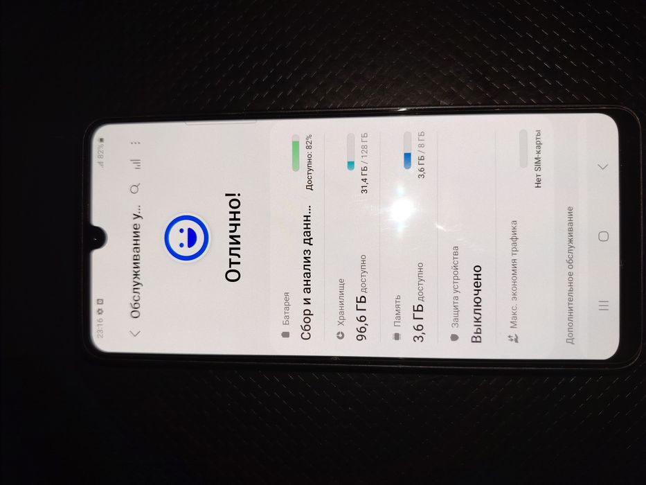 Samsung A33 5G 8/128