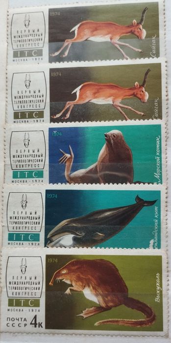 Колекция от пощенски марки