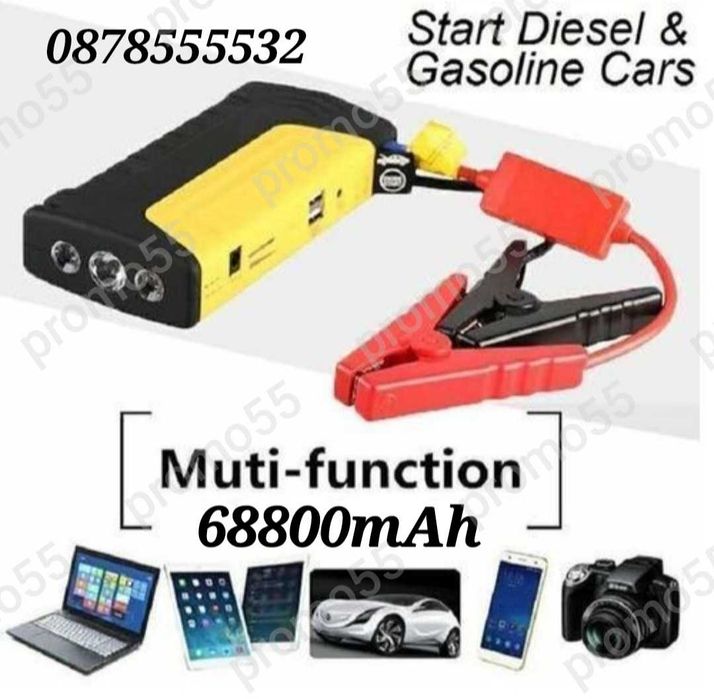 Комплект стартерно устройство с компресор за автомобил High Power Jump