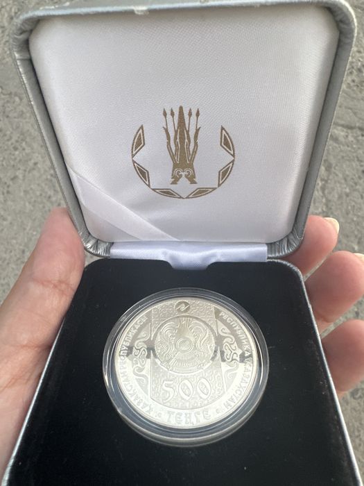 Коллекционная монета