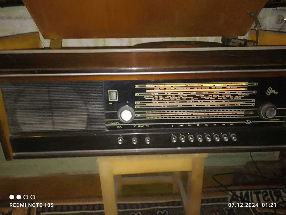 Радиола Урал 111 СССР