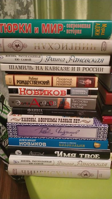 Продам книги в отличном состоянии