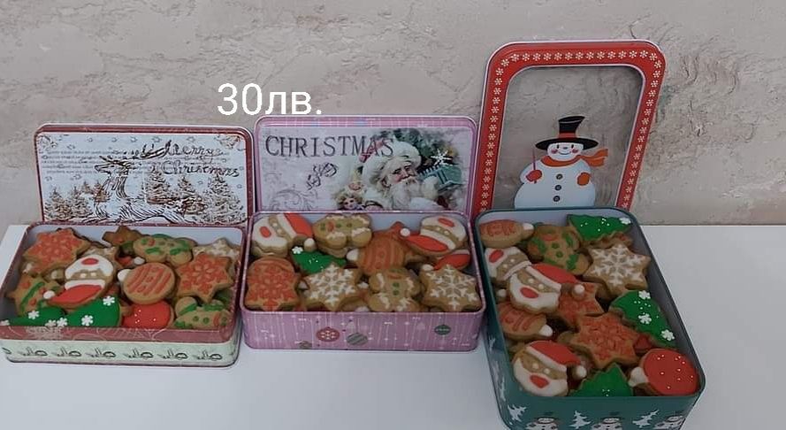 Коледни меденки/сладки