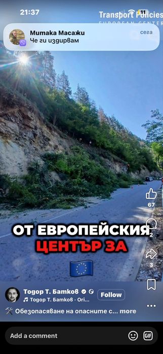 Малки бараци за лов на 60 дена