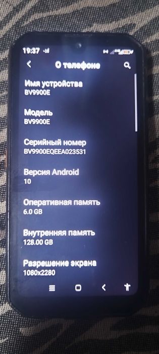 Продам срочно.  Blackview BV9900E
