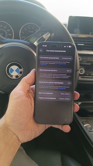 Айфон 16про, iPhone 16 Pro 512gb