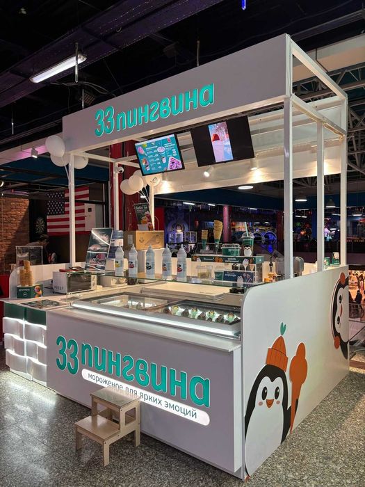 продается готовый бизнес