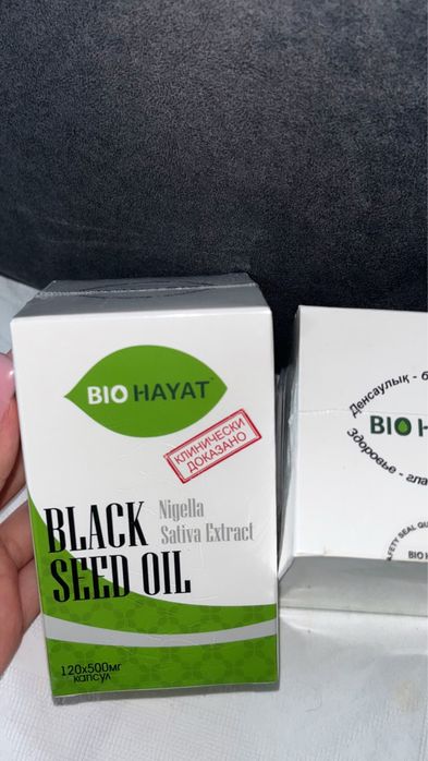 Bio Hayatоргинал