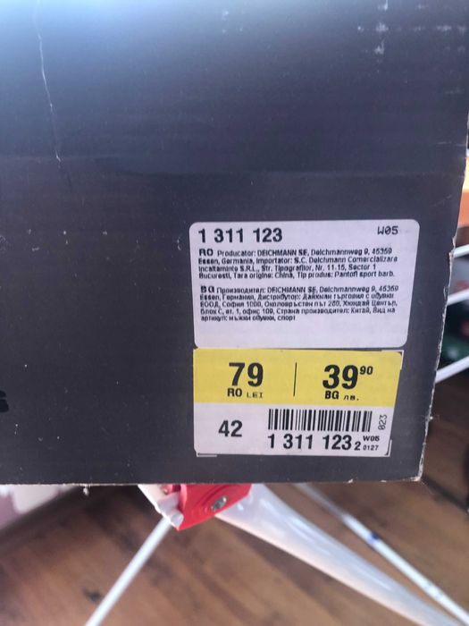 Нови кецове с шипове