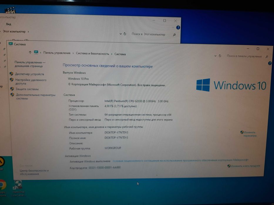системный блок ,,