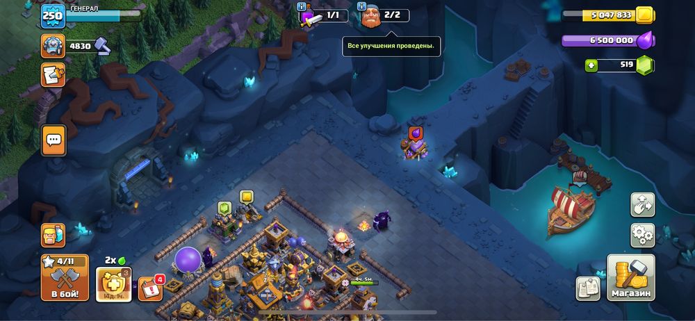 Клаш акк срочно продать