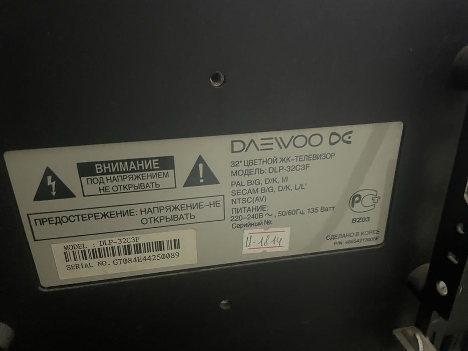 Продам телевизор