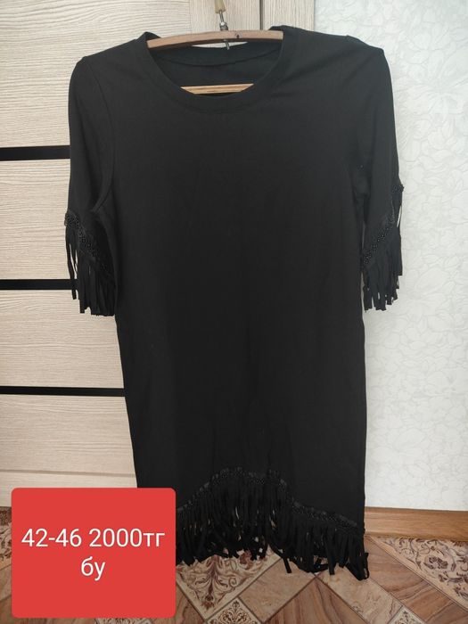 Одежда новая и бу