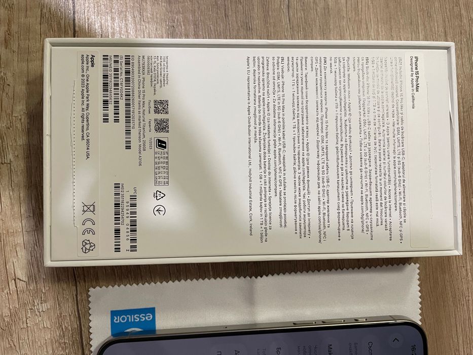 iPhone 15 pro max Natural Titanium като нов