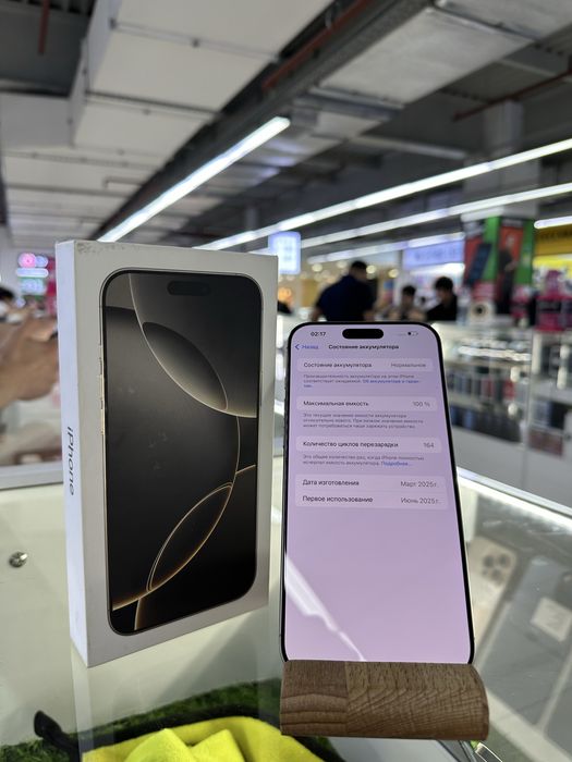 iPhone 16 Pro Max (512) (100%)